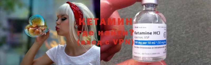 Кетамин ketamine  Ейск 